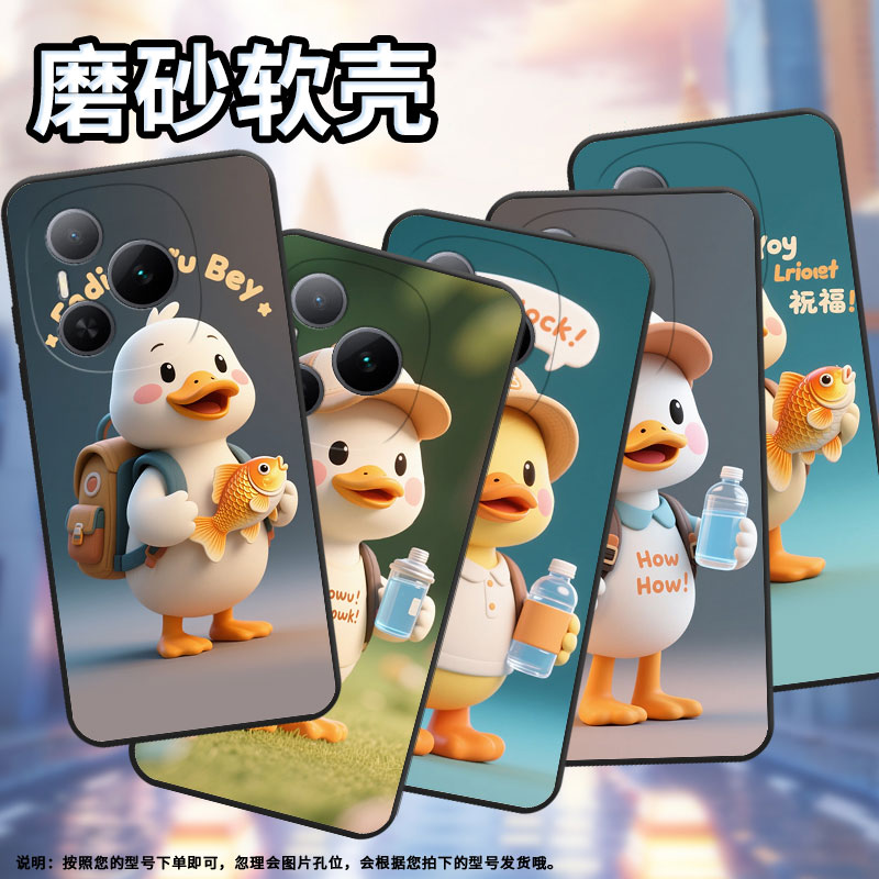 适用荣耀畅玩60手机壳NIC-AN00荣耀Magic7RSR防摔AGI-AN00鸭子背包荣耀Power商务X70i耐磨PPG-AN00保护套