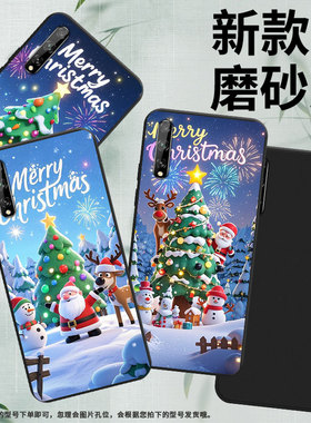 适用华为Psmart2017手机壳商务全包边Y7s高级感欢乐圣诞磨砂壳华为PsmartPlus2018防摔Y8P2020时尚保护套