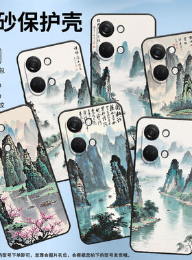 适用一加NordN300手机壳Nord2T商务CE2水墨画色彩GN2200硅胶OneplusNordCE2Lite耐磨CE3保护套CPH2467软壳