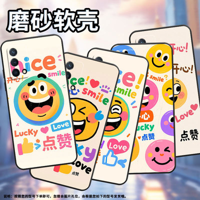 适用OPPOK1手机壳K3高级PCNM00搞笑表情K7x软壳0pp0K7硅胶K9Pro/K10防摔PERM10时尚活力版商务K11x保护套