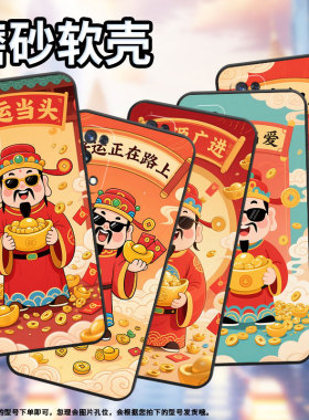 适用RealmeX手机壳RMX1901硅胶X50Pro商务玩家版真我X7保护套RMX2121个性X7max防摔柿柿如意C1耐磨X3软壳