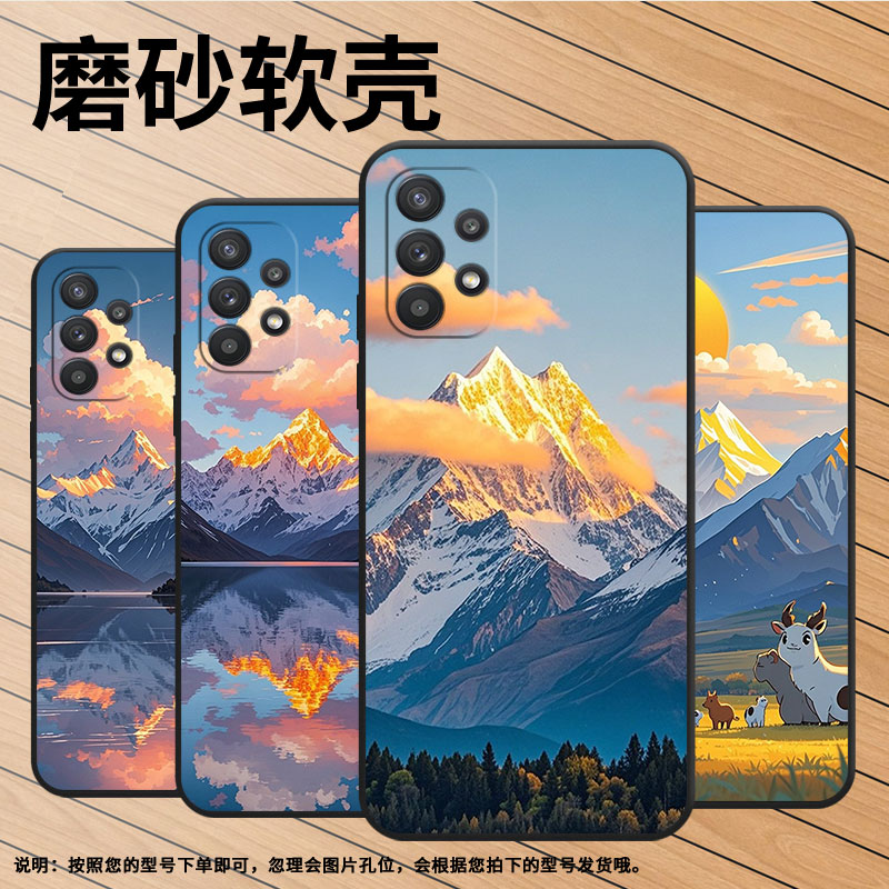 适用三星A22手机壳A20s高级SM-A226B细外壳samsungA23硅胶A31商务GalaxyA32个性SM-A356E保护套森林雪山