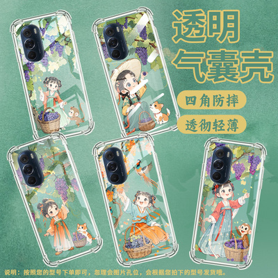适用MotoEdge20Pro手机壳EdgeS30冠军版摘葡萄姑娘摩托罗拉EdgeX30气囊壳MotorolaEdge30防摔S50硅胶保护套