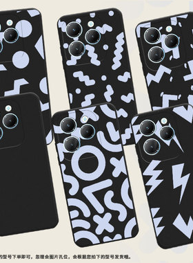 适用传音InfinixHot30Play手机壳Hot30PlayNFC磨砂壳InfinixHot40Pro潮流抽象几何商务Hot40i防摔保护套