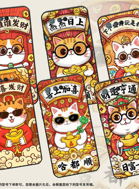 适用华硕ROG6手机壳AI2201_D全包9Pro软壳AsusROGPhone8耐磨ROG8Pro商务蒸蒸日上AI2205_C硅胶ROG9保护套