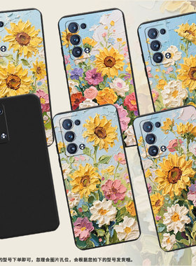 适用OPPOReno6ProSnapdragon手机壳全包边Reno商务防摔油画太阳花OPPOReno6Pro磨砂壳FindX2Neo时尚保护套