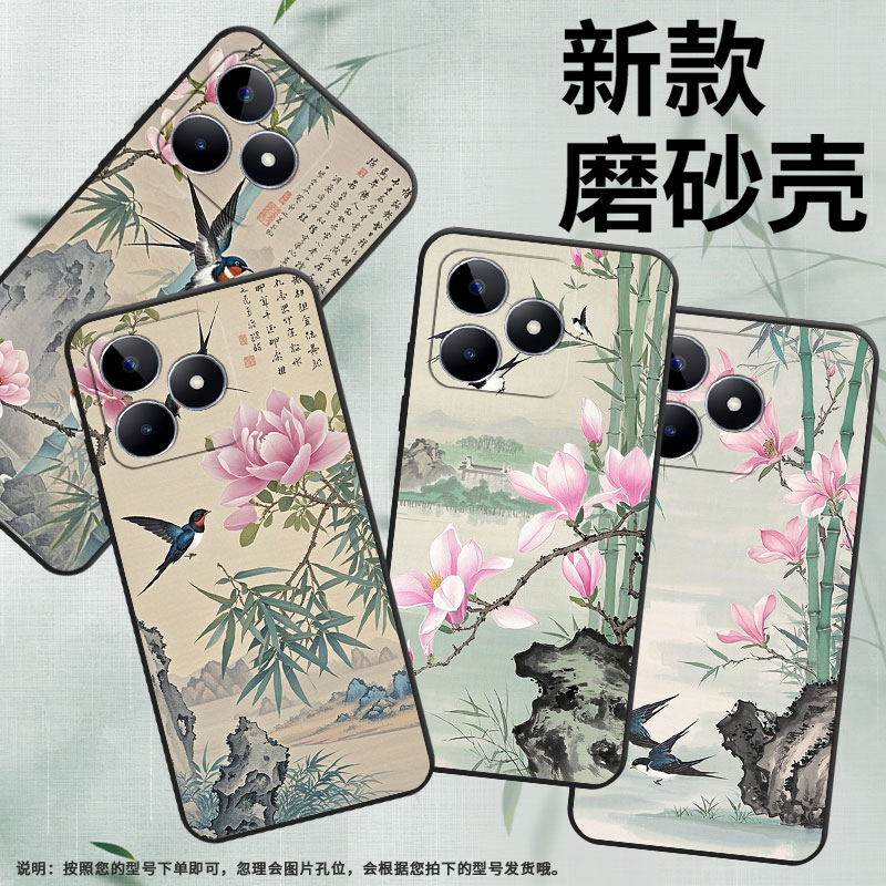 适用RealmeC11手机壳C12超薄RMX2180纯黑色C21防摔2只燕子真我C55软壳RMX3261保护套C25高级硅胶男女款