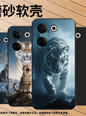 适用传音TecnoCamon20Pro手机壳猫咪全包边Camon20磨砂壳TecnoCamon20Premier时尚CK6高级感保护套