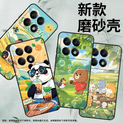 适用小米pocox2手机壳pocox7pro/pocoxt/pocox3pro卡通pocox4pro新款pocox3/pocox3nfc+田园风景pocox6男女款