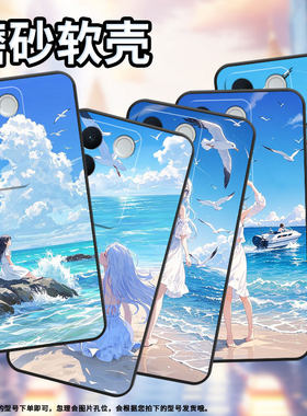 适用vivoS15Pro手机壳s16全包V2207A不掉色vivis17T磨砂壳白色长裙女子vivoNEX3硅胶V1950A商务T2Pro保护套