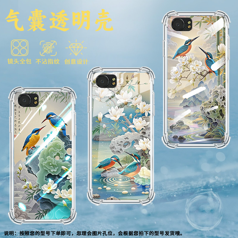 适用黑莓KEYone气囊壳黑莓Key1手机壳翠鸟黑莓KEY2四角防摔BlackBerry全包边BBB100-5高级感保护套