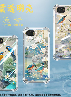 适用黑莓KEYone气囊壳黑莓Key1手机壳翠鸟黑莓KEY2四角防摔BlackBerry全包边BBB100-5高级感保护套