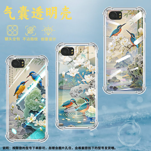 适用黑莓KEYone气囊壳黑莓Key1手机壳翠鸟黑莓KEY2四角防摔BlackBerry全包边BBB100-5高级感保护套