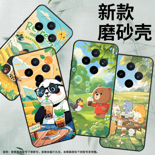 适用vivoy04手机壳y29/v30e/v50lite潮流y300i风车y39田园风景x200s磨砂y19创意y37c高级感V2442A轻薄硅胶