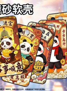 适用vivos12Pro手机壳s16全包V2207A不掉色vivis17T磨砂壳随喜自在vivoNEX3硅胶V1950A防摔爆S17e保护套