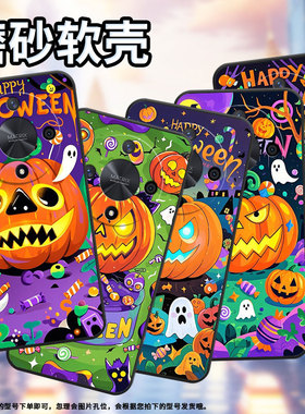 适用荣耀x9b手机壳ali-nx1商务x9c纯黑色南瓜灯怪物x40防摔v40轻奢版ali-an00软壳x50gt硅胶荣耀v40保护套