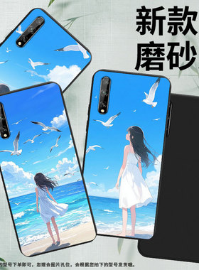 适用华为Y7s手机壳商务白裙女孩全包边PsmartS高级感磨砂壳华为PsmartPlus2018防摔Y8P2020时尚保护套