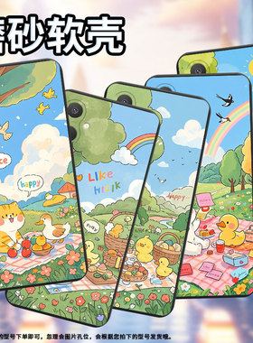 适用三星A13Lte手机壳SamsungA06商务时尚小鸭子野餐三星A35磨砂壳防摔GalaxyA25超薄高级感全包潮流保护套