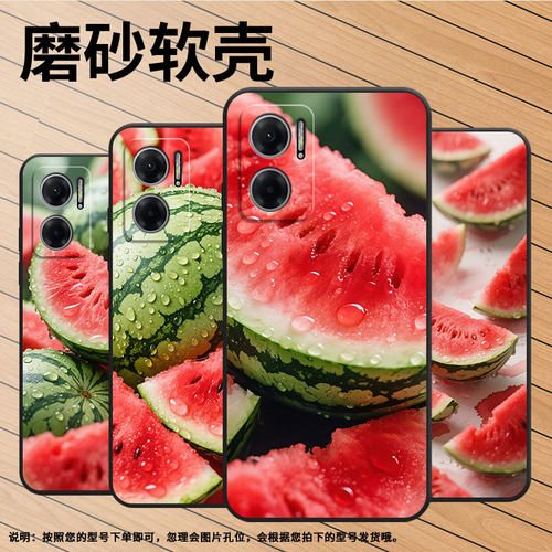 适用红米Note11Pro手机壳note10s防摔M2103K19I美味可口瓜RedmiNote10ProMax高级2201116TG时尚note11R软壳