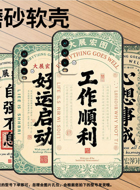 适用红米note5手机壳5Plus超薄M2003J15SC简约RedmiNote9ProMax保护套苦尽甘来note8全包M2003J6A1G软壳
