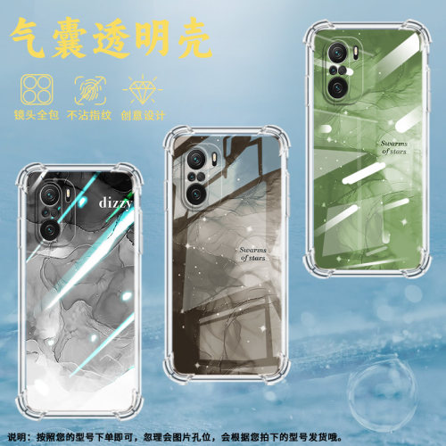 适用红米K20手机壳红米K20Pro全包边红米K20Pro尊享版冰透晕染黑红米K30气囊壳红米K30极速版高级感保护套