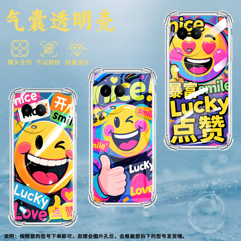 适用Realme真我C51手机壳真我C53全包边RealmeC55搞笑表情RealmeC61气囊壳真我C63四角防摔防摔硅胶保护套