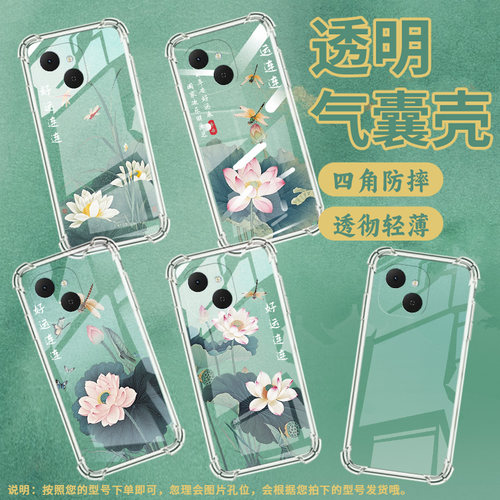 适用传音TecnoSpark40气囊壳Spark40Pro+好运连连荷花四角防摔TecnoSpark40C手机壳Spark40Pro高级KM4k保护套