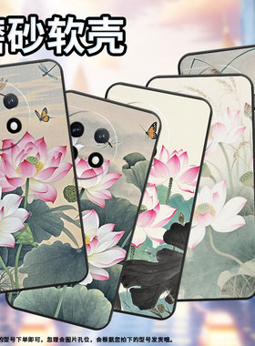 适用一加7Pro手机壳HD1911全包Oneplus8盛开的荷花一加9Pro防摔ACE2耐磨超薄一加ACE3Pro个性一加12R保护套