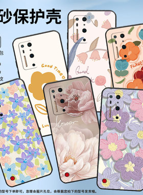适用手机r2手机壳坚果r1时尚r2高级感DT2002C防摔红色花朵in风温柔花朵轻薄挂绳耐磨复古小花全包边油画花朵