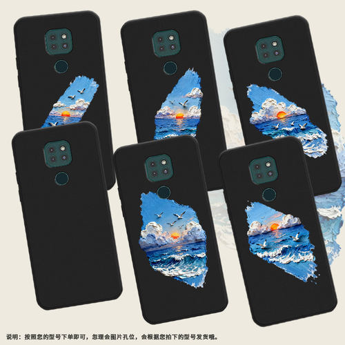 适用MOTOG9Play手机壳全包边油画海浪磨砂壳摩托罗拉G9Plus/E7Plus商务G9Power时尚MotorolaE40保护套