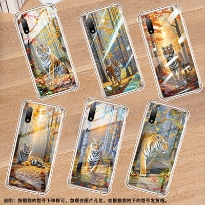 适用索尼XperiaXZ1手机壳防摔硅胶气囊壳索尼XperiaAce2高级感老虎中国风潮流简约Sony男女款保护套