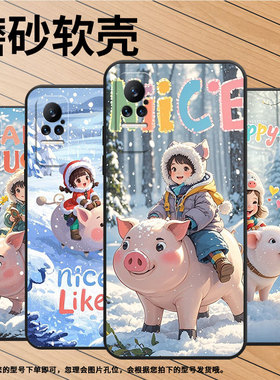 适用小米civi手机壳civi2超薄动漫胖猪不掉色Xiaomi耐磨mix4保护套POCOX7商务小米note10硅胶M1910F4E软壳