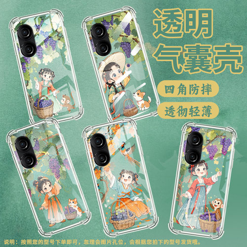 适用华硕ROG游戏手机3手机壳ROG游戏手机2防摔ZenFone10汉服女孩ASUSZenfone9气囊壳华硕ZenFone8保护套