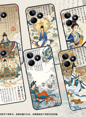 适用RealmeC11手机壳C12超薄RMX2180纯黑色C17防摔天上人间真我C20软壳RMX3261保护套C25高级感硅胶男女款