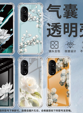 适用华硕Zenfone9手机壳ZenFone8防摔华硕ROG游戏手机3栀子花华硕ROG2气囊壳华硕ZenFone10硅胶保护套