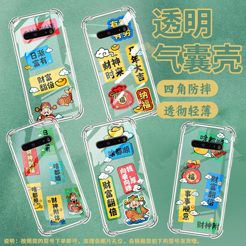 适用LGK61手机壳硅胶LGK71全包边中国风LGStylo6气囊壳事事顺意防摔LGV60高级感商务简约时尚潮流保护套