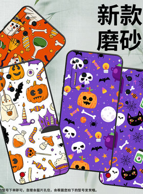 适用r2手机壳手机r2卡通坚果r1防摔DT2002C保护套耐磨个性国潮高级感商务in风磨砂男女款耐脏创意万圣节硅胶