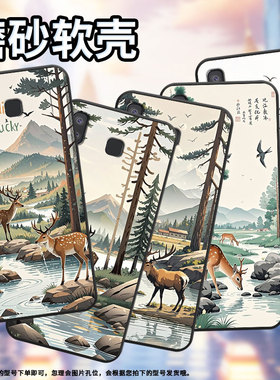 适用三星C7手机壳C9Pro防摔SamsungJ6Prime森林梅花鹿SM-J610F三星J6Plus高级SM-G8870耐磨GalaxyA41保护套