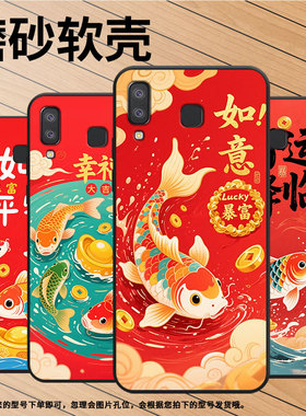 适用三星c7手机壳a01core/m11欧版/a21s轻薄m01core全包边j6prime锦鲤戏水a3core个性a8+(2018)时尚a750软壳