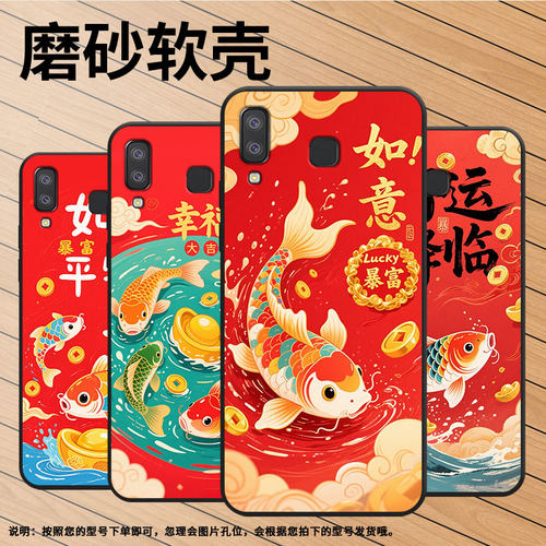 适用三星c7手机壳a01core/m11欧版/a21s轻薄m01core全包边j6prime锦鲤戏水a3core个性a8+(2018)时尚a750软壳