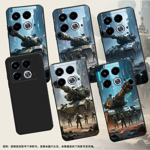 适用传音InfinixNote40Pro+手机壳Note40Pro磨砂壳InfinixNote40高级感X6851潮流中国风坦克巨兽保护套
