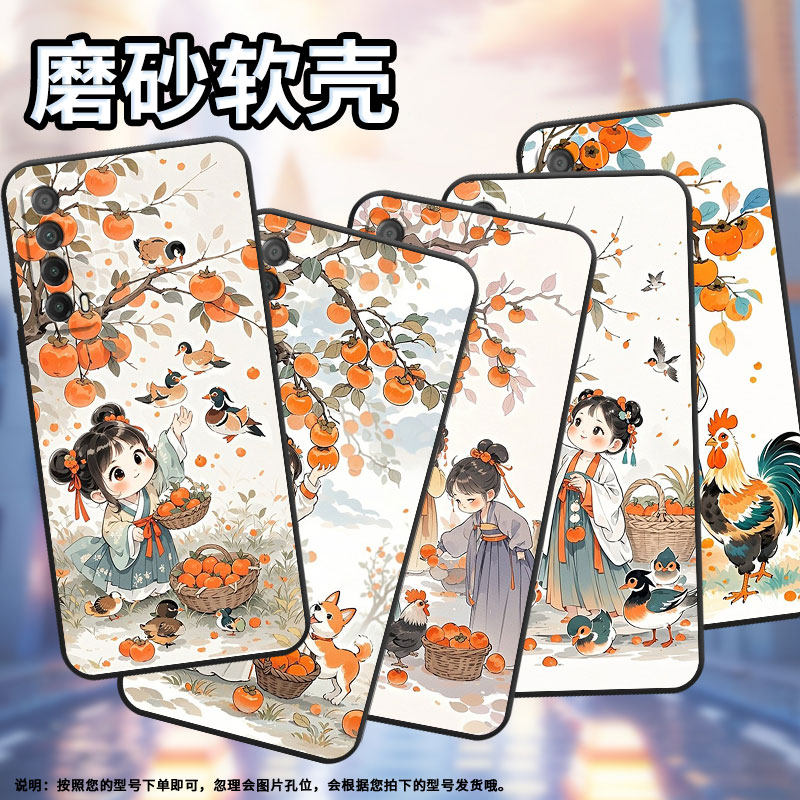 适用华为Y9Prime2019手机壳PPA-LX1超薄HUAWEIPsmartZ全包边2019磨砂壳MED-LX9高级Y8P柿子树下女孩Y9S保护套