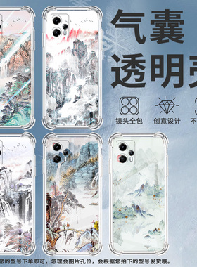 适用Nothingphone1手机壳phone2气囊壳山水画Phone2a防摔NothingPhone2APlus高级感CMFPhone1保护套