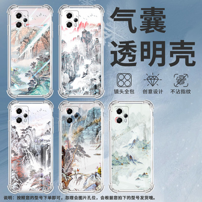 适用Nothingphone1手机壳phone2气囊壳山水画Phone2a防摔NothingPhone2APlus高级感CMFPhone1保护套