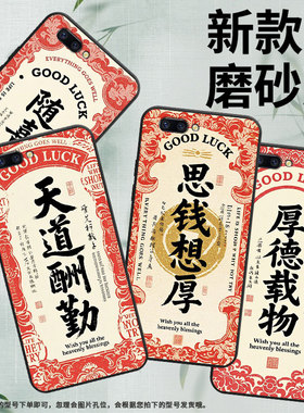 适用OPPOR9sk手机壳R9s防摔X9079纯黑色R11超薄0pp0R11s保护套R15标准版R17/A57高级CPH1715好运满满外壳