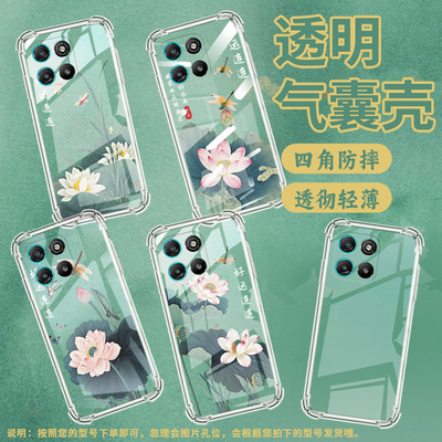 适用MOTOG100国内气囊壳好运连连荷花MOTOG86四角防摔摩托罗拉G100Pro手机壳MotorolaG86Power商务时尚保护套