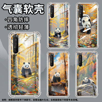 适用索尼Xperia1II手机壳Xperia10IV全包边SonyXperia10III防摔Xperia10II气囊壳XperiaPro-I熊猫潮流保护套