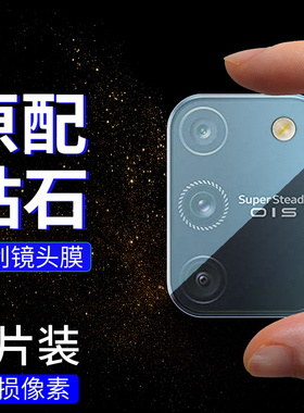 适用于三星A11镜头膜A21后摄像头A31薄膜A41/A61/A81/A91全贴合高清防刮花手机保护膜Samsung背镜头钢化膜