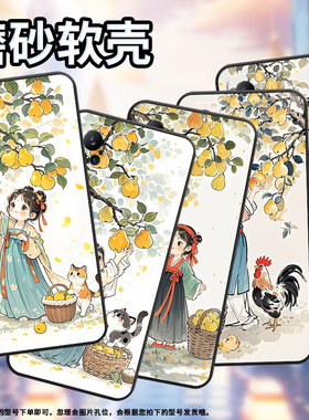 适用小米civi手机壳civi3超薄小姑娘摘梨xiaomi耐磨mix4保护套note10lite商务小米note10硅胶m1910f4e软壳