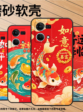 适用OPPOF1Plus手机壳F1s超薄F3Plus防摔CPH1823商务暴富平安0pp0F11Pro/F17保护套CHP2219硅胶F21Pro软壳